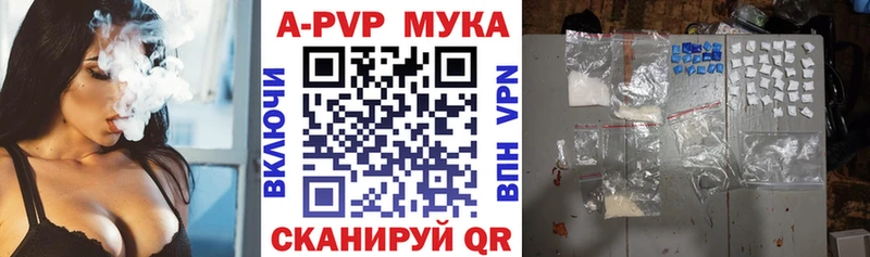 A PVP Соль  хочу наркоту  Новосиль 