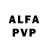 Дистиллят ТГК Wax Alex Ferreira