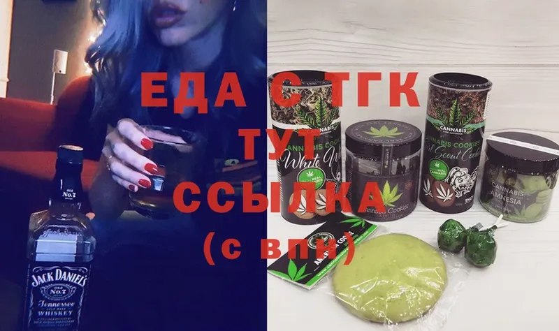 кракен как войти  Новосиль  Canna-Cookies конопля  наркота 