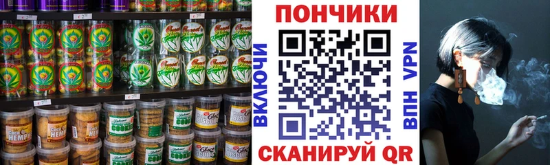 Еда ТГК марихуана  мега ONION  Новосиль 