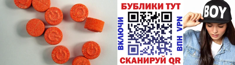 Экстази MDMA  наркошоп  Новосиль 