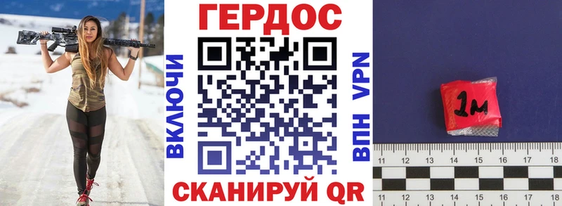 Героин гречка  Новосиль 
