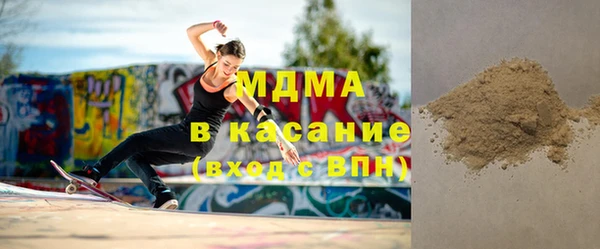 мяу мяу мука Новокубанск