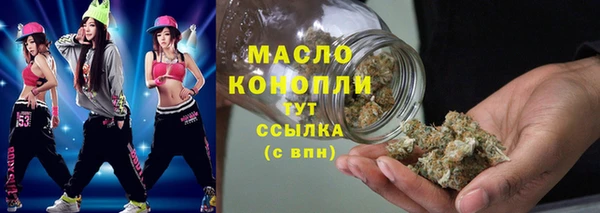 PSILOCYBIN Новозыбков