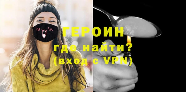 тгк Нефтекумск