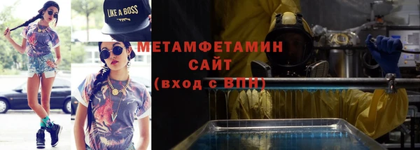 гидра Невельск