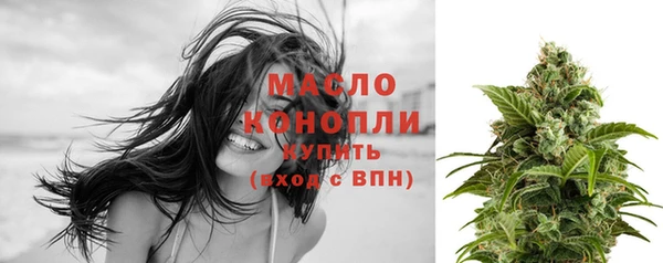 мефедрон мука Новодвинск