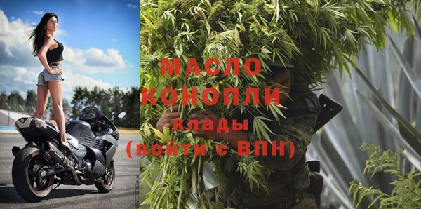 мефедрон мука Новодвинск