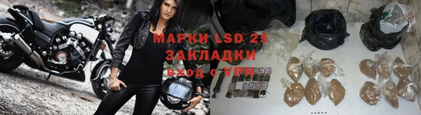 мяу мяу мука Новокубанск