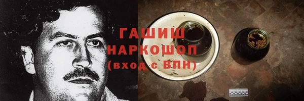 мяу мяу мука Новокубанск
