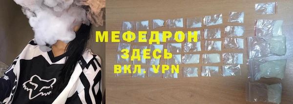 мяу мяу мука Новокубанск