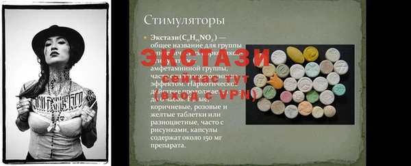 эйфоретик Нефтегорск