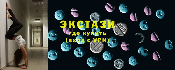 тгк Нефтекумск