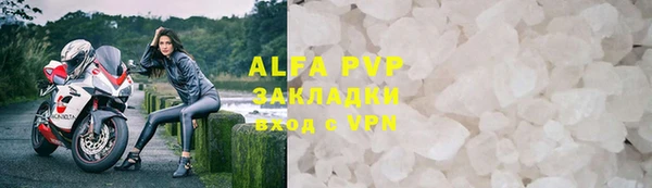 эйфоретик Нефтегорск