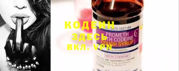мяу мяу мука Новокубанск
