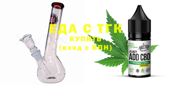 мефедрон мука Новодвинск