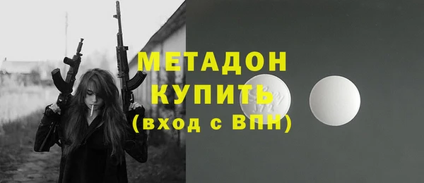 мяу мяу кристалл Верхнеуральск