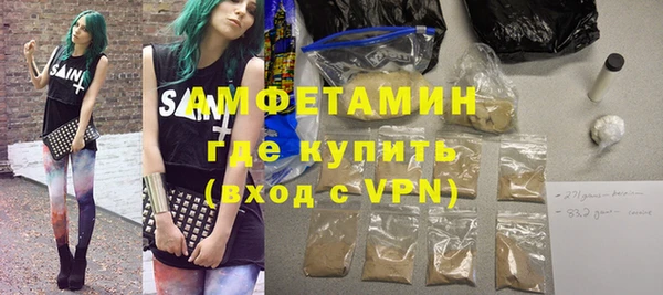мяу мяу мука Новокубанск