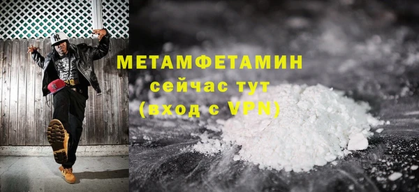 эйфоретик Нефтегорск