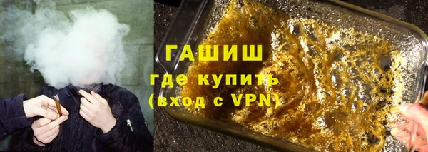 тгк Нефтекумск