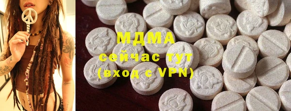 мефедрон мука Новодвинск