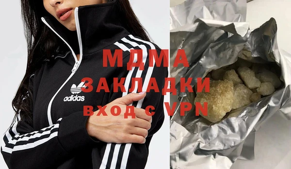 мяу мяу мука Новокубанск