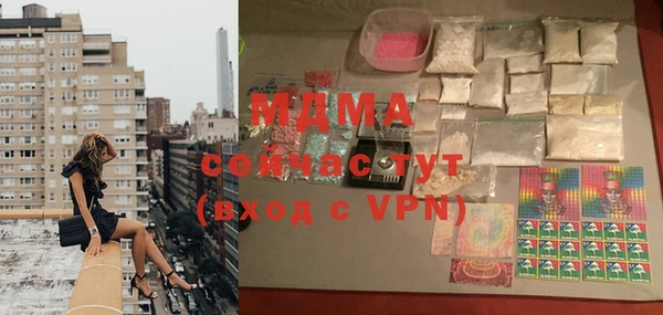 мефедрон мука Новодвинск