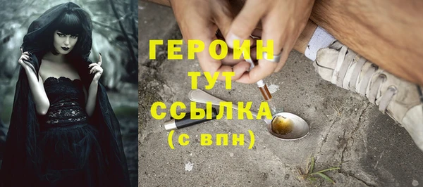 мефедрон мука Новодвинск