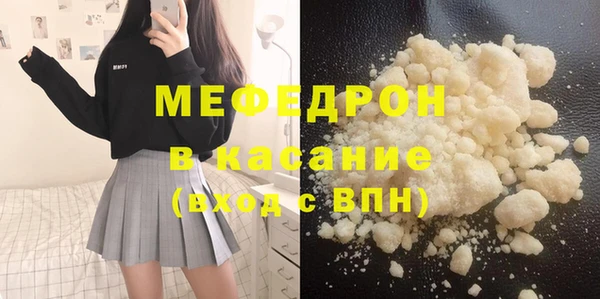 тгк Нефтекумск