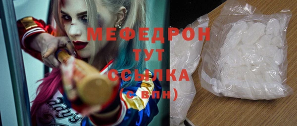 мефедрон мука Новодвинск
