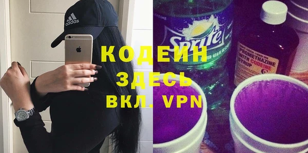 тгк Нефтекумск