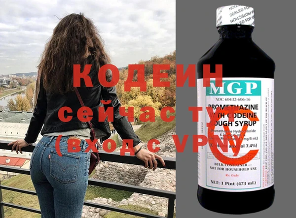 мефедрон мука Новодвинск