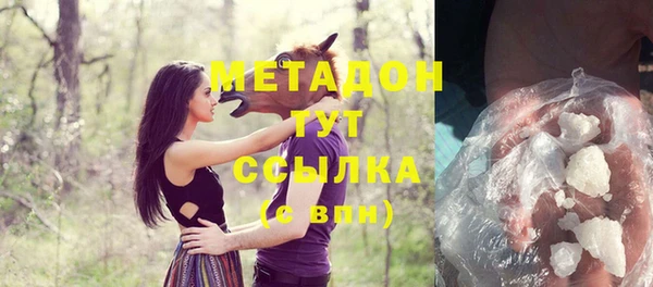 мяу мяу мука Новокубанск