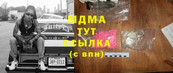 мяу мяу мука Новокубанск