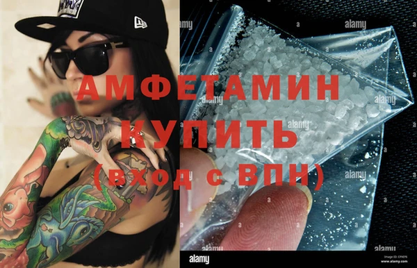 мяу мяу мука Новокубанск