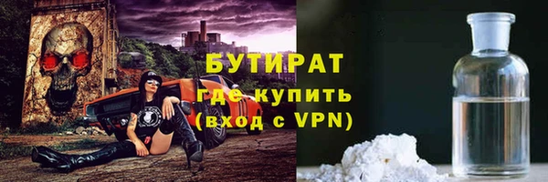 PSILOCYBIN Новозыбков