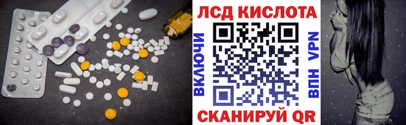 mega зеркало купить наркотик Новосиль LSD-25 экстази ecstasy