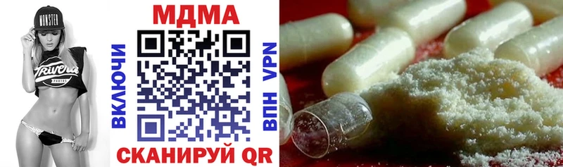 MDMA молли  Новосиль 