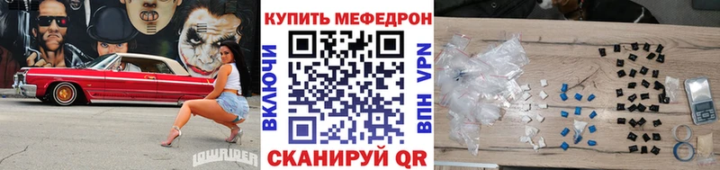 мега онион  Новосиль  Мефедрон мяу мяу 