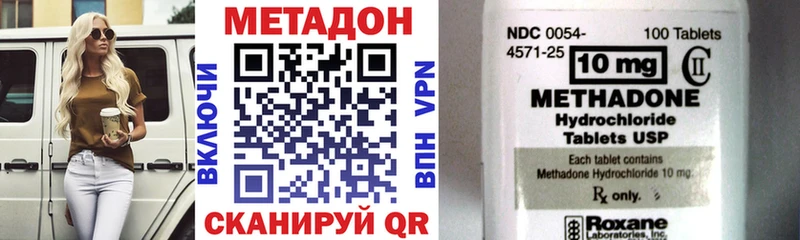 МЕТАДОН VHQ Новосиль