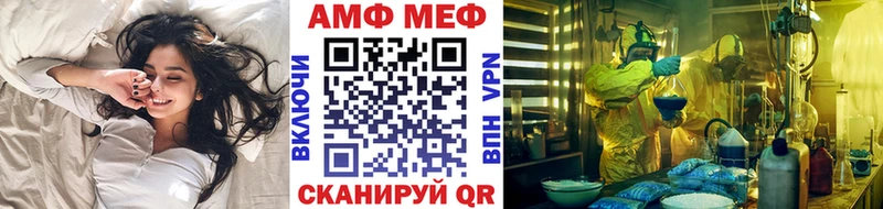 Первитин пудра  blacksprut ССЫЛКА  Новосиль 